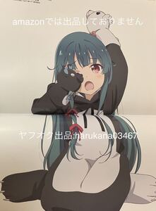 A3 ピンナップポスター くまクマ熊ベアー ユナ/まえせつ! 新谷りん 朝生祇なゆた R凸 アールデコ 2020年 付録