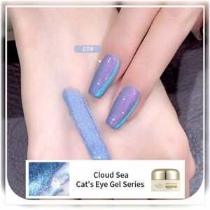 ベビーブルーマグネットジェル マグネット Cloud Sea Cat's Eye