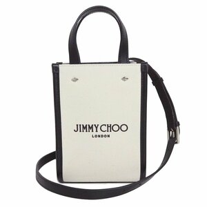 （新品・未使用品）ジミーチュウ JIMMY CHOO 2way ショルダー ハンドバッグ キャンバス レザー ナチュラル ブラック 黒 MINI N/S TOTE CZM