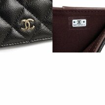 （新品・未使用品）シャネル CHANEL マトラッセ ココマーク クラシック スモール ウォレット 二つ折り財布 キャビアスキン ブラック AP3178_画像10