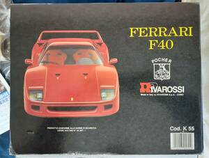 POCHER(ポケール) 1/8 FERRARI F40