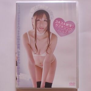 ソラ豆琴美　DVD