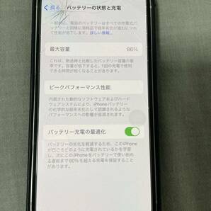 iPhone12 mini ホワイト SIMフリー 64GB 画面割れありの画像5