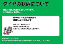 タイヤ4本 《 BFグッドリッチ 》 トレール テレーンT/A [ 245/65R17 111T ]9.5分山★ トレイルブレイザー エクスプローラー n17_画像5