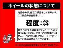 【激安 中古 4本セット】 スバル レガシィ BH系 純正 アルミホイール 17インチ 7JJ インセット+55 PCD100 5穴 ハブ径Φ56 cc17_画像8