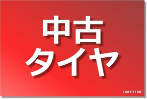 中古タイヤ 285/60R18 116H 4本セット ダンロップ グラントレック AT3 DUNLOP GRANDTREK AT3 7.5分山 フォード エクスペディション ランド