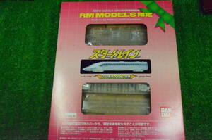 * RM MODELS limitation start rain 700 series skeleton specification unopened cheap postage *I