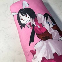 《良品◎》atmos pink×MEZAME NO ISSHUN MAE×#FR2梅 エフアールツー★FRA960 Body Pillow*クッション*抱き枕*ピンク(AC854)◆S140_画像5