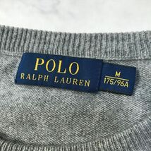 《オススメ◎》POLO RALPH LAUREN ポロラルフローレン★ワンポイント*ウールニット*セーター*グレー*サイズM(MW3291)◆S60_画像5