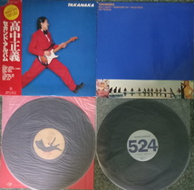 ♪ LP, 12inch 2枚まとめて セット 高中正義 セカンドアルバム BLUE LAGOON REMIX 小西康陽 深町純 TAN TAN 佐藤博 シティポップ_画像1