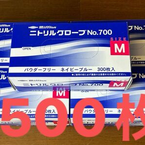 安心の共和ブランド　millionニトリル手袋Mサイズ　300枚×5箱　