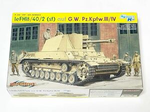 サイバーホビー 6710 1/35 ドイツ軍 Ⅲ/Ⅳ号 10.5cm leFH18/40/2 自走榴弾砲 送料込