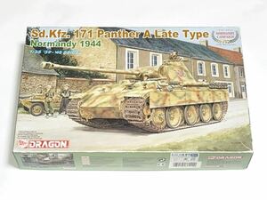 ドラゴン 6244 1/35 パンター A型 後期型 ノルマンディ 1944年 送料込 Sd.Kfz. 171 Panther A Late Type