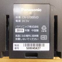 [送料無料] 22年地図★パナソニック Panasonic SSDポータブルカーナビゲーション ゴリラ Gorilla CN-G1300VD★_画像5