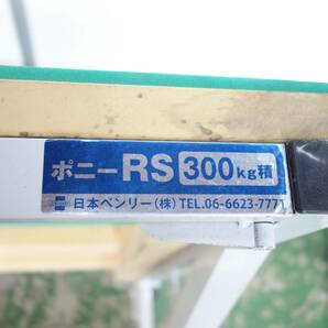 ◆日本ベンリー 折りたたみ式 ポータブルポニーRS 300kg積 ガラス サッシ運搬 立てかけ台車◆の画像10