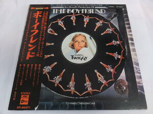 【LP】OP-80471　ボーイフレンド　トゥイッギー　Twiggy　ピーター・マックスウェル・デイヴィス　東芝音楽工業