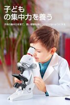 WJ151習用 1200x 顕微鏡 知育 生物顕微鏡と反射顕微鏡 子供の頃から科学への興味を育てる マイクロスコープ 子供用 初心者 自由研究_画像2