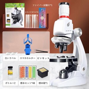 WJ151. for 1200x microscope intellectual training living thing microscope . reflection microscope child. about from science to interest .... micro scope for children beginner free research 