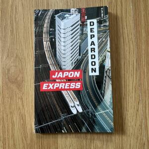 Japon Express / Raymond Depardon フランス語版 French book livre francais photo Tokyo Kyoto ペーパーバック 洋書