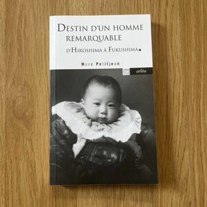 Destin d'un homme remarquable / Marc Petitjean 肥田舜太郎 french book フランス語版 Roman livre francais ペーパーバック 洋書 