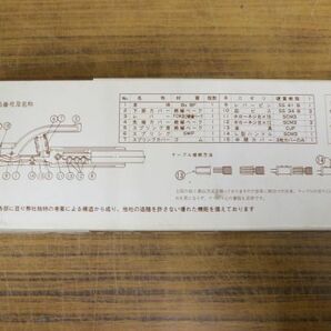 ③阪口製作所 安全ホルダー SH-500 2点 ネジ止 溶接ホルダー 溶接道具 溶接機器 Ma1213*の画像8