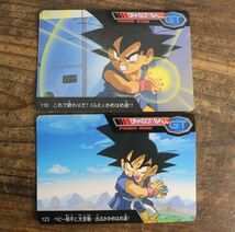 ②ドラゴンボール GT カードダス まとめ 10枚 キラあり 95 92 悟空 94 トランクス 93 ベビー アマダ PPカード 1997 当時物 Ma1509*_画像8