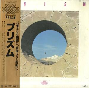 A00588589/LP/プリズム(和田アキラ・森園勝敏・久米大作)「Prism (1977年・MR-3072・フュージョン)」