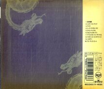 D00152018/CD/ディープ・パープル(DEEP PURPLE)「The Battle Rages On... 紫の聖戦 (1993年・BVCP-650・ハードロック)」_画像2