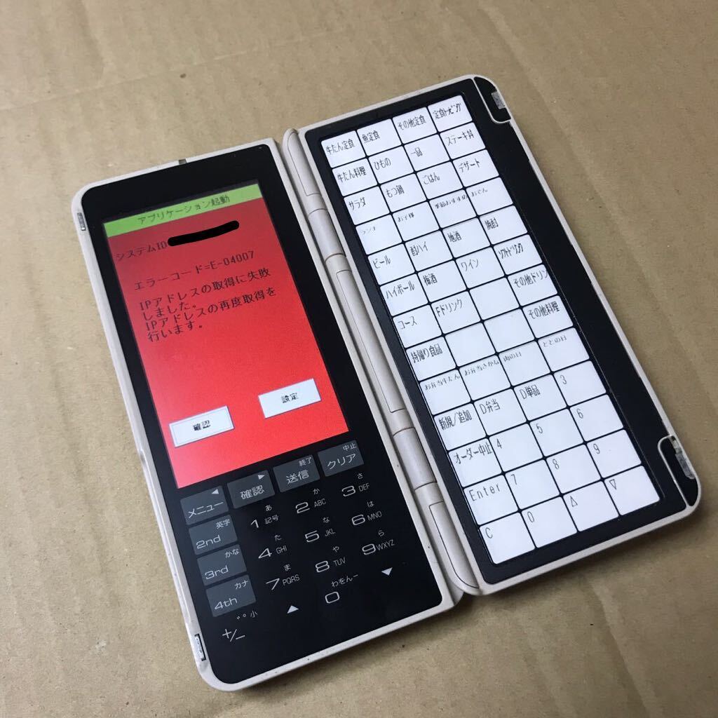 2025年最新】Yahoo!オークション -sa-4510(事務、店舗用品)の 2025年最新】Yahoo!オークション -sa-4510(事務、店舗用品)の