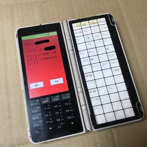 N1386/SEIKOセイコー SII ハンディーターミナル SA-4510 / バッテリーSA-4009-01 現状品