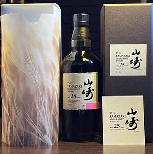 未開封　山崎25年　旧ボトル　SUNTORY YAMAZAKI シングルモルトウイスキー 