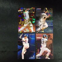 82●中古品●カルビープロ野球チップスカード サイン4枚セット ヤクルト●野球_画像1