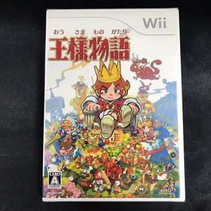 42●未開封●Wii 王様物語●Wii●