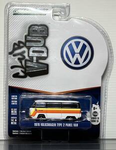 1/64　Greenlight 1976 Volkswagen Type2 Panel Van フォルクスワーゲン　タイプ２　パネルバン　未開封品　グリーンライト