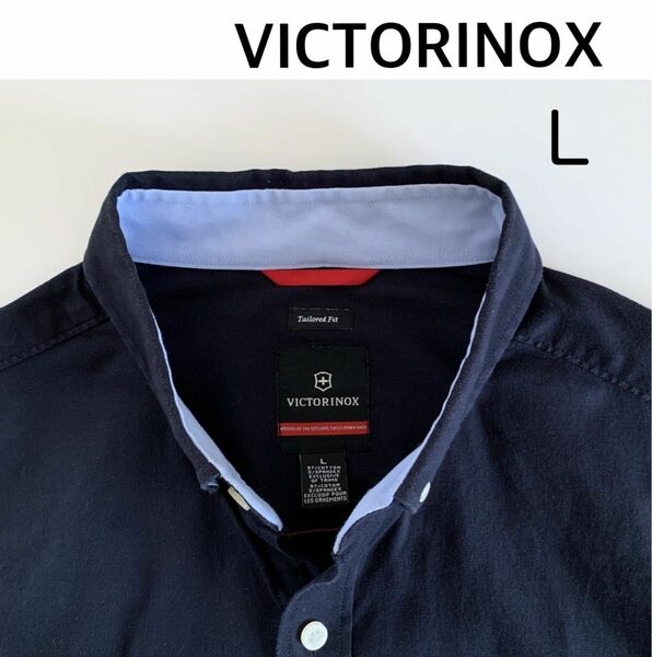 VICTORINOX ビクトリノックス 長袖 メンズ シャツ ネイビー L 長袖シャツ トップス ボタンダウンシャツ