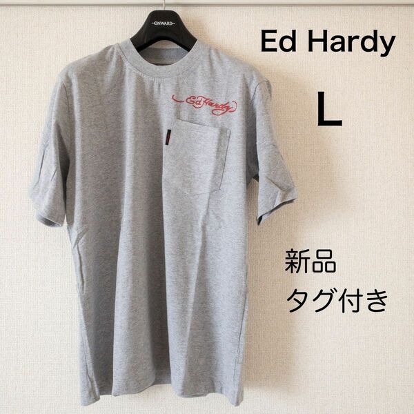 【新品・未使用】Ed Hardy 天竺 Tシャツ ポケット付き ライトグレー L 半袖Tシャツ グレー