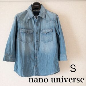 nano universe Gジャン デニムジャケット インディゴ S〜M ビンテージ インディゴ 古着 トップス