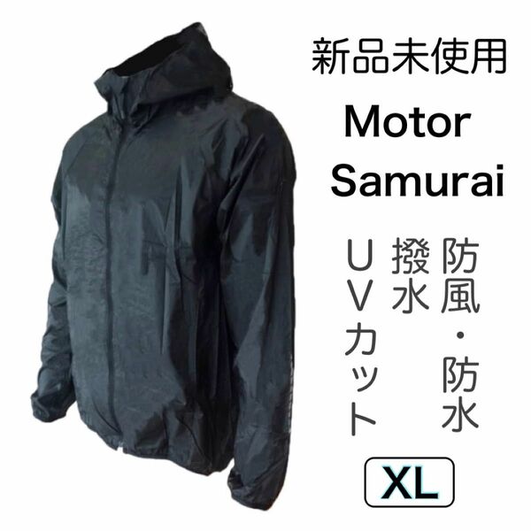 Motor Samurai 超コンパクト アンチウィンドフーディー 防風パーカー 軽量 ブラック スポーツ バイク用 薄手