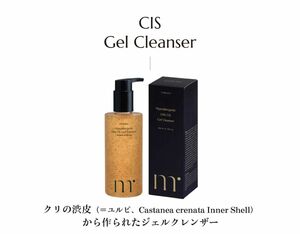 ハイポアラジェニックLHA CIS ジェルクレンザー　200ml モルバニー　クレンジング　ジェルクレンジング　molvany