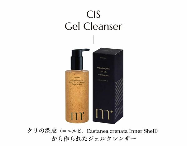 ハイポアラジェニックLHA CIS ジェルクレンザー　200ml モルバニー　クレンジング　ジェルクレンジング　molvany