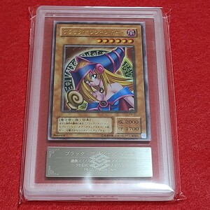 【ARS10+】遊戯王　ブラックマジシャンガール　ウルトラレア　２期　P4-01 プレミアムパック4　美品　ARS PSA BGS 鑑定 ダークマジシャン②