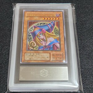 【ARS10】遊戯王　ブラックマジシャンガール　ウルトラレア　２期　P4-01 プレミアムパック4　美品　ARS PSA BGS 鑑定 ダークマジシャン