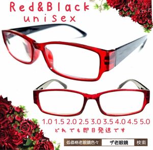 ＋5.0 Red&Black (＋1.0 ＋1.5 ＋2.0 ＋2.5 ＋3.0 ＋3.5 ＋4.0＋4.5 ＋5.0 )ザ老眼鏡