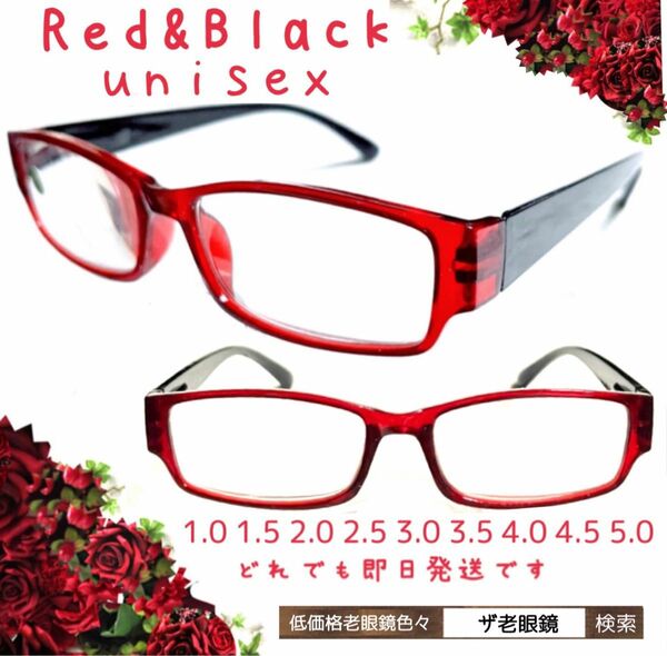 ＋4.0 Red&Black (＋1.0 ＋1.5 ＋2.0 ＋2.5 ＋3.0 ＋3.5 ＋4.0＋4.5 ＋5.0 )ザ老眼鏡