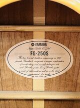 I♪ YAMAHA アコースティックギター FG-250S ヤマハ アコギ 6弦 ジャパンヴィンテージ 日本製 弦楽器 音楽 ハードケース 付き_画像7