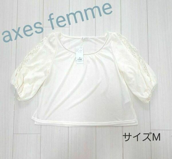 axes femme 五分丈 Tシャツ(M)