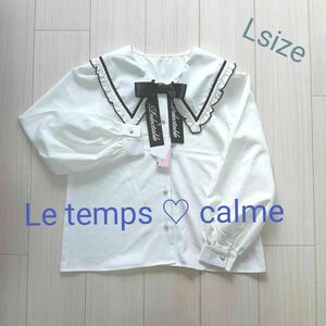 Le temps calme 量産型フリル襟リボン付長袖ブラウス(L) 