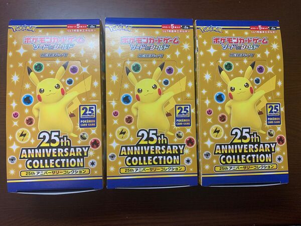 ポケモンカード　25周年　アニバーサリーコレクション　3BOX 25th ANNIVERSARY COLLECTION 