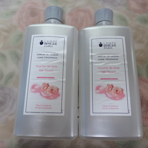 送料無料★シルクタッチ★2本★ランプベルジェ★アロマオイル★DCHL★フランス製