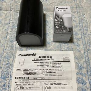 パナソニック LEDポーチライト 電球色相当40形1灯器具相当 LGW85030BK【２台セット】の画像1